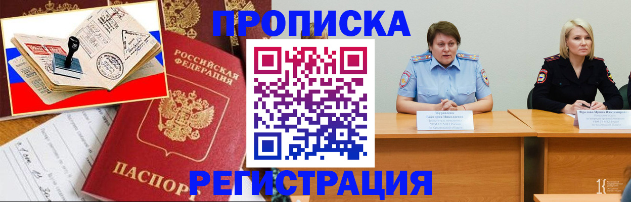 найти адрес прописки в Ардоне