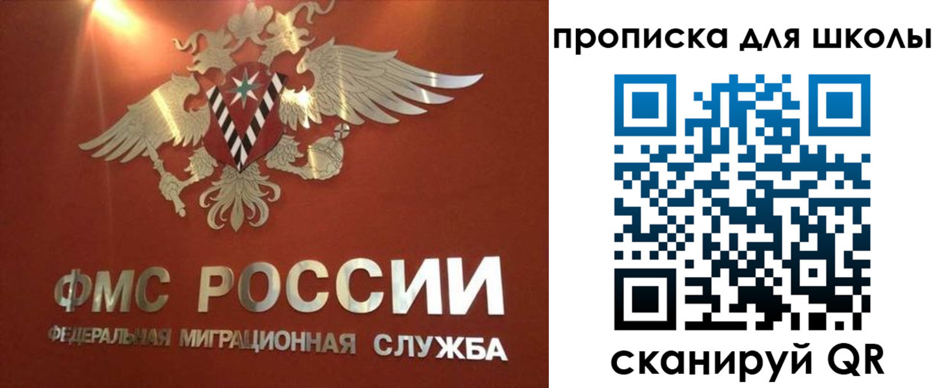 прописка от собственника в Ардоне