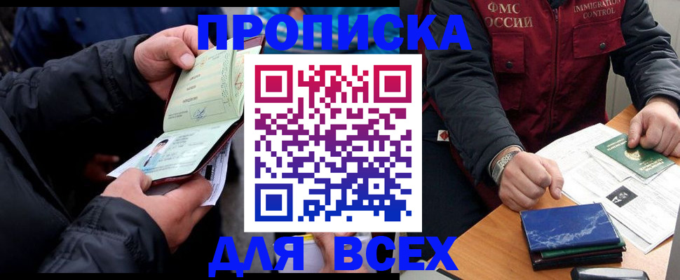 регистрация для школы в Ардоне